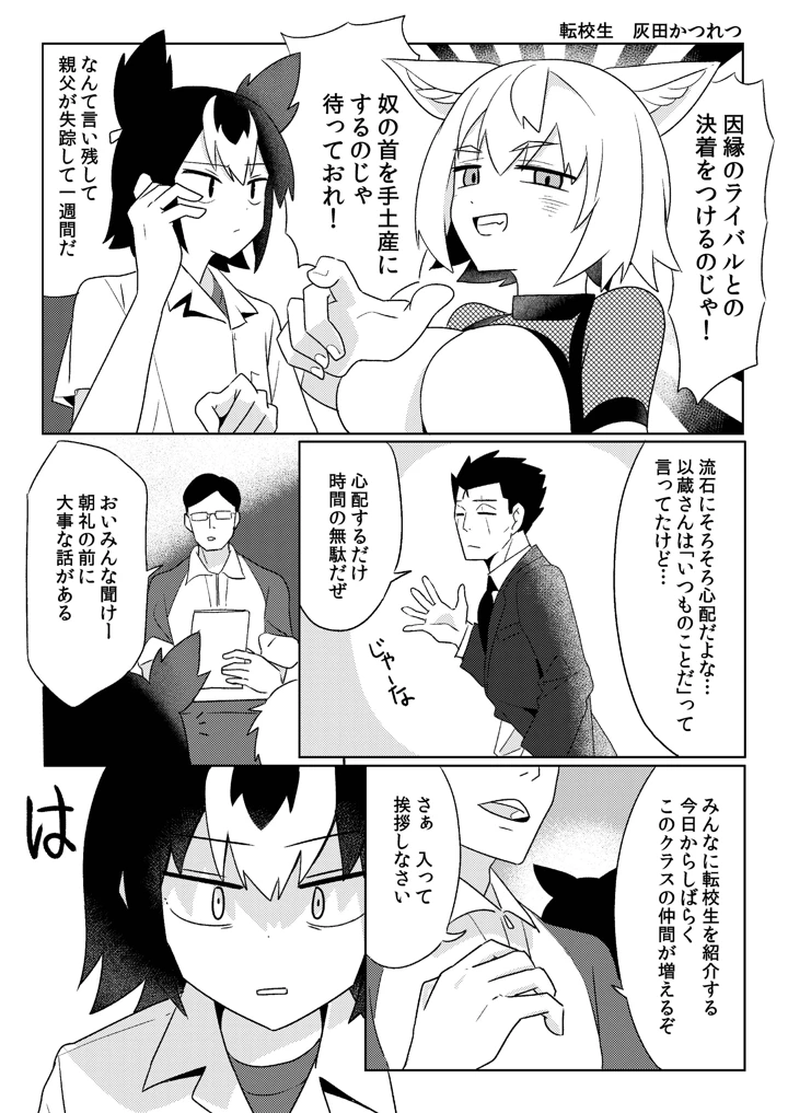 118ページ目