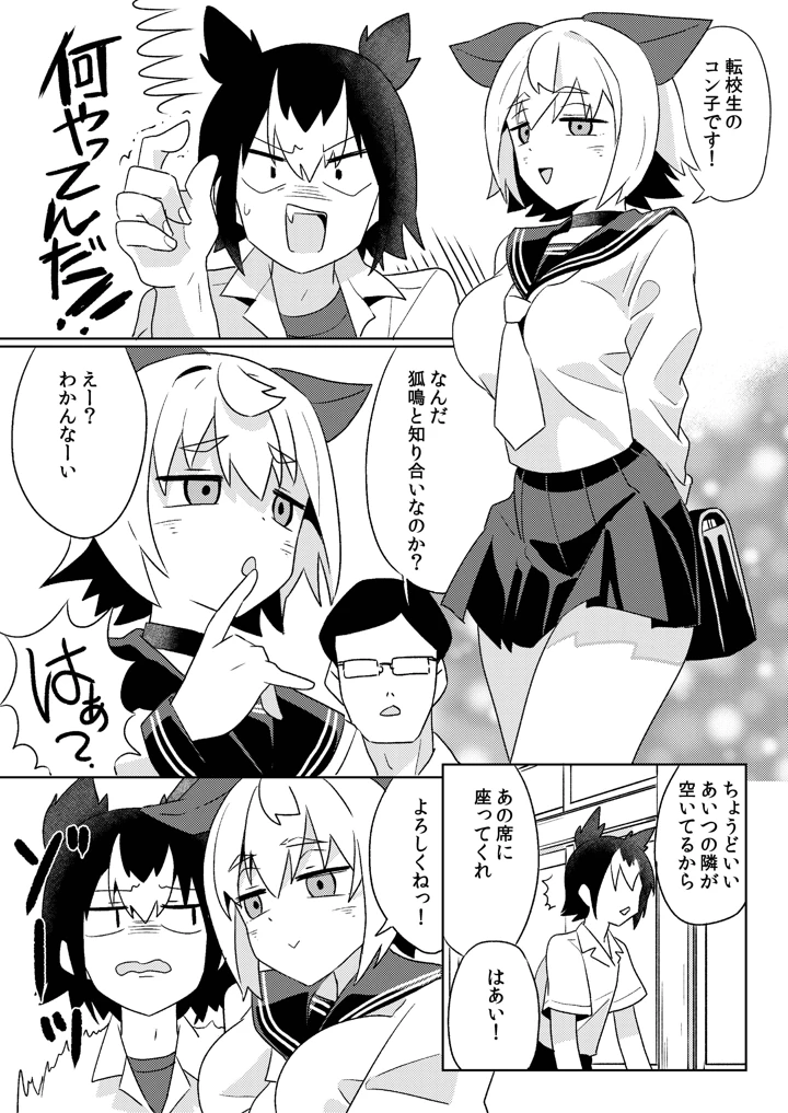 119ページ目