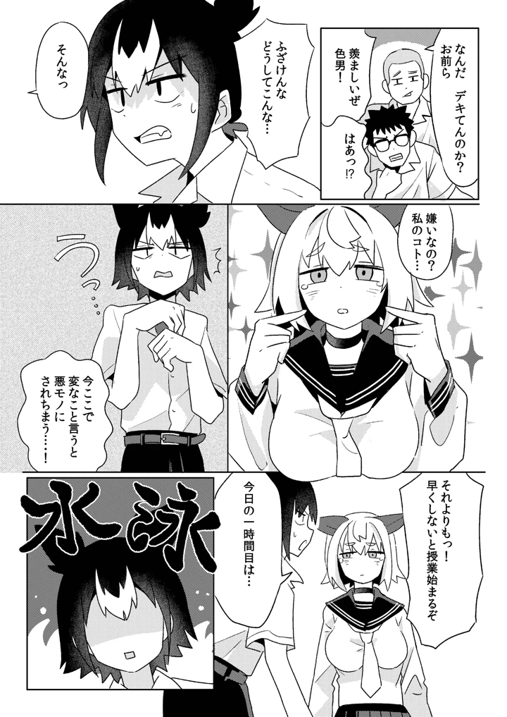120ページ目