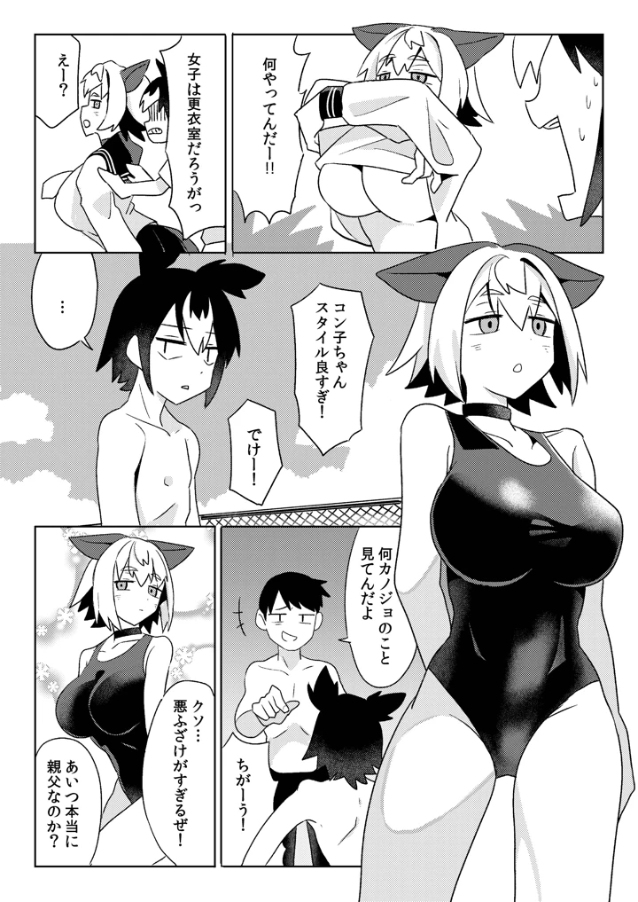 121ページ目