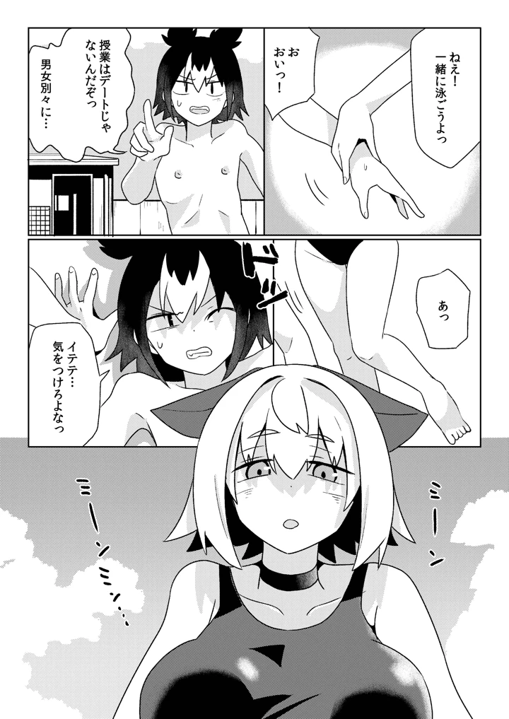 123ページ目