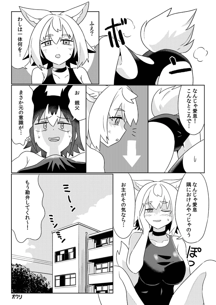 125ページ目