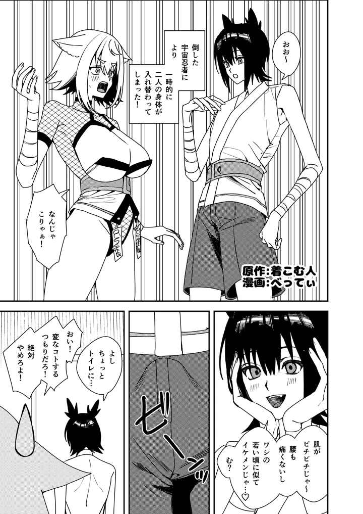 126ページ目