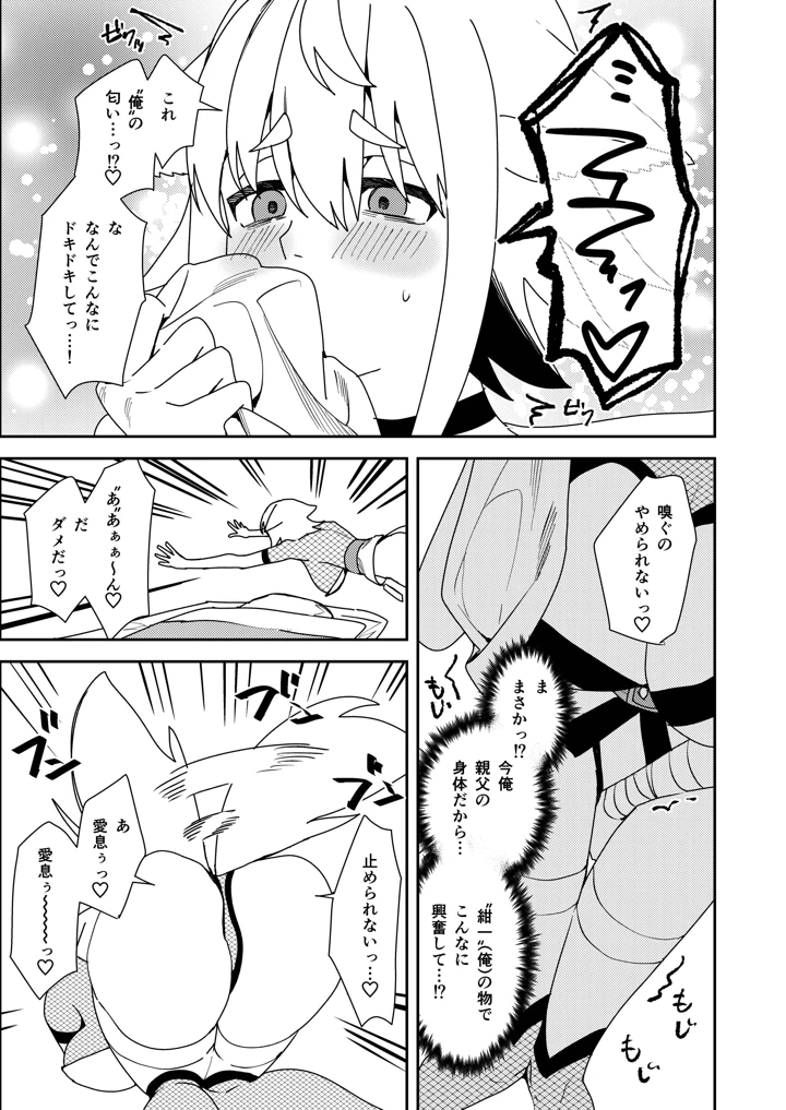 128ページ目