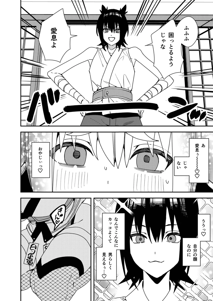 129ページ目