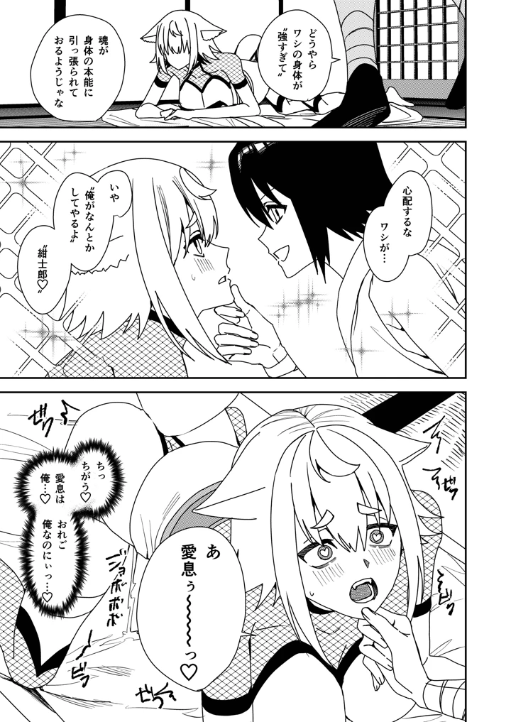 130ページ目