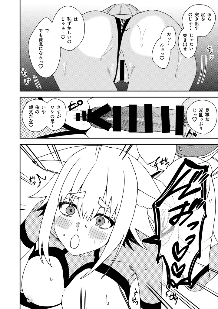 131ページ目
