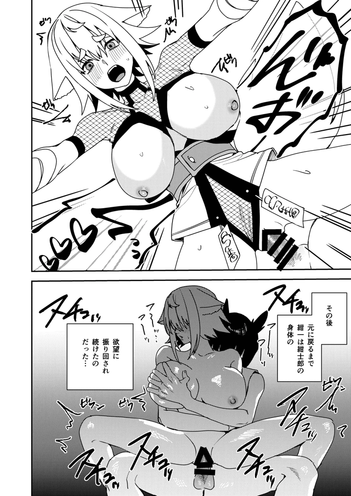 133ページ目