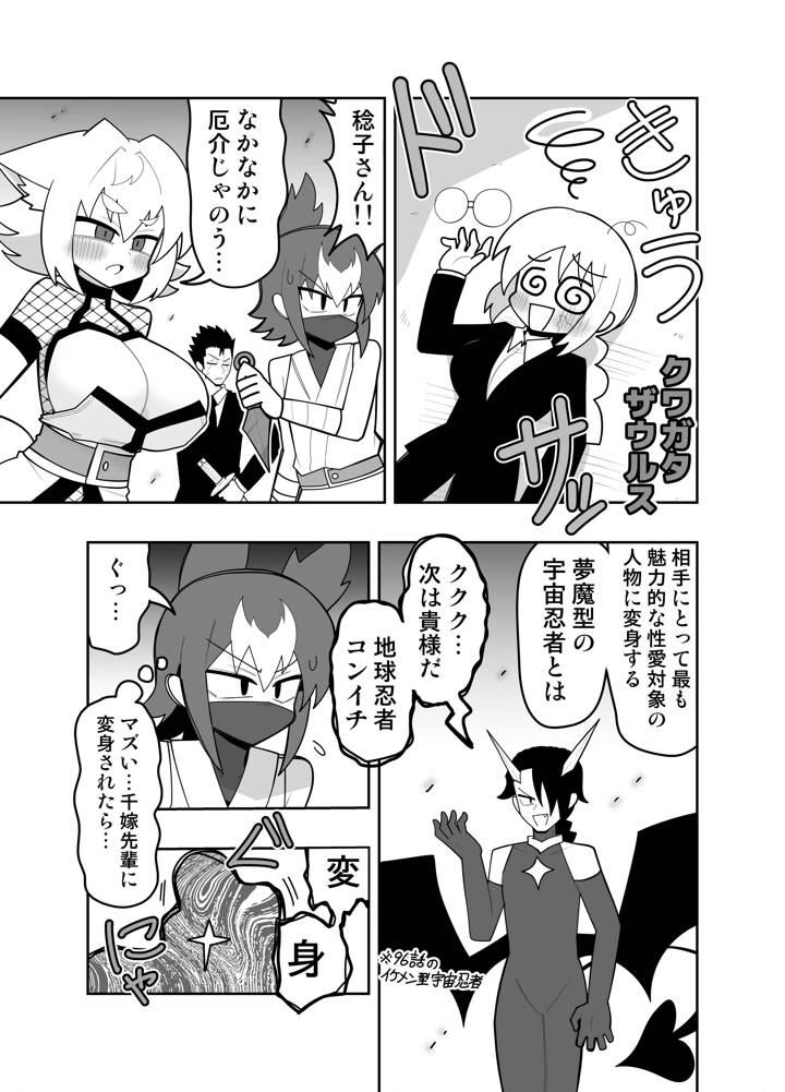 134ページ目