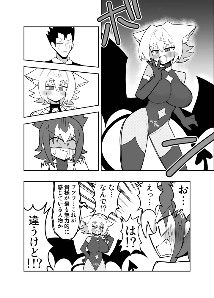 135ページ目