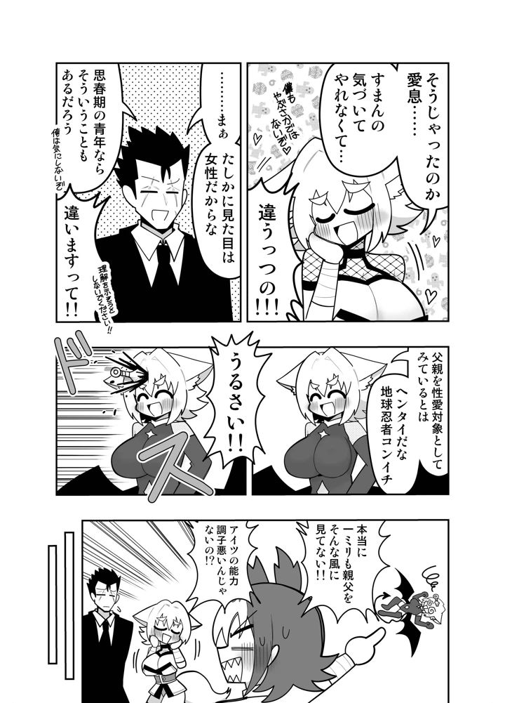 136ページ目