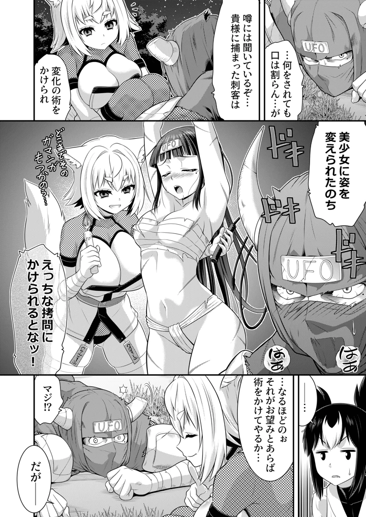 138ページ目