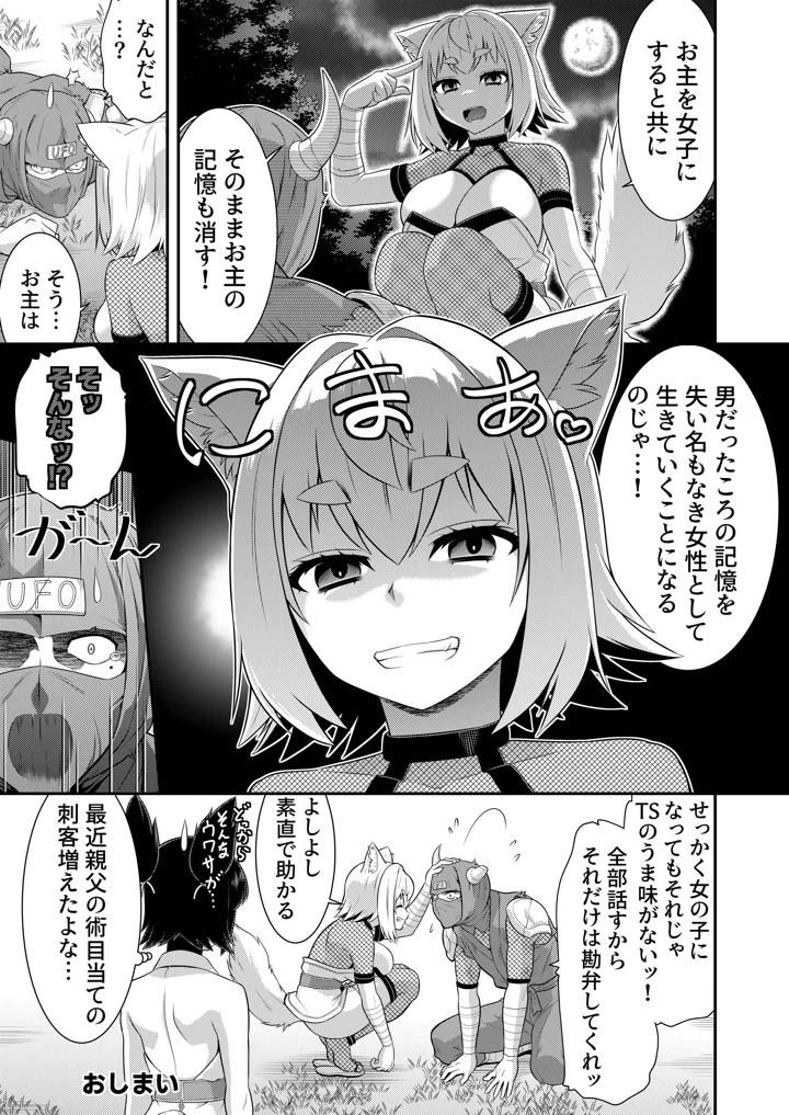 139ページ目