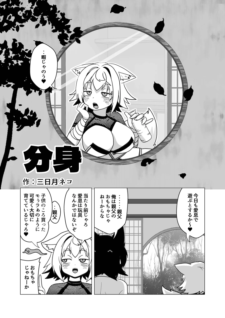 140ページ目
