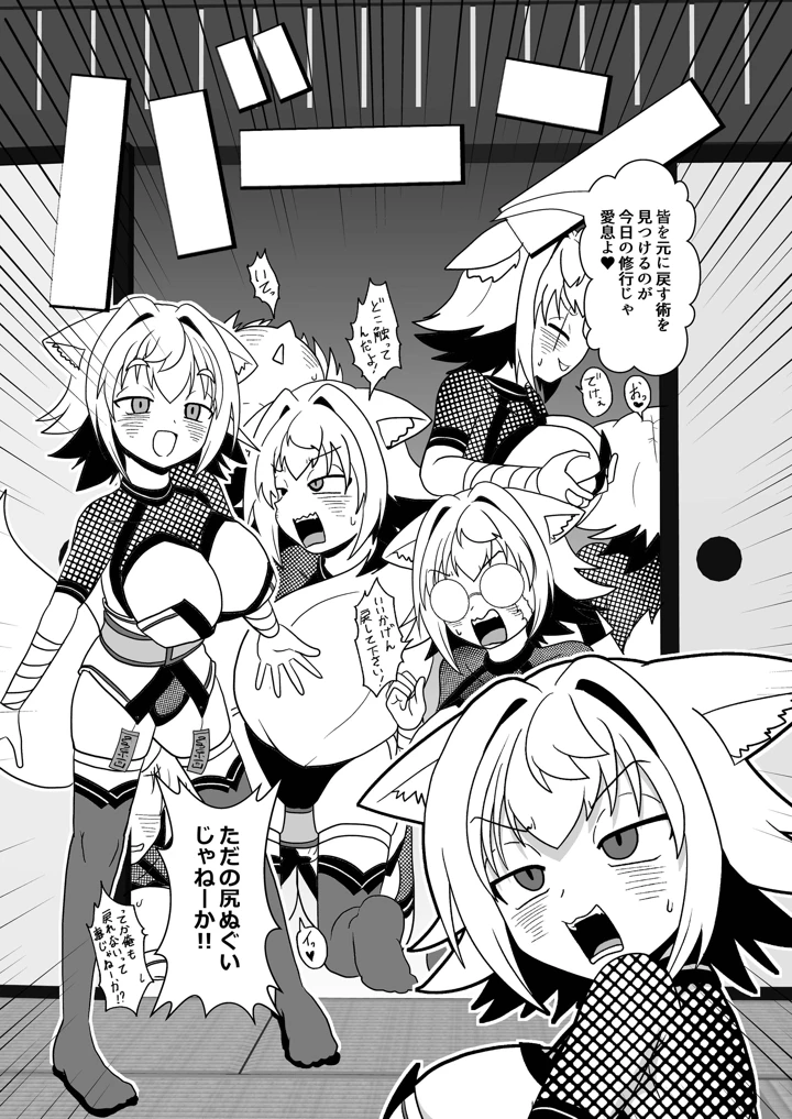 143ページ目