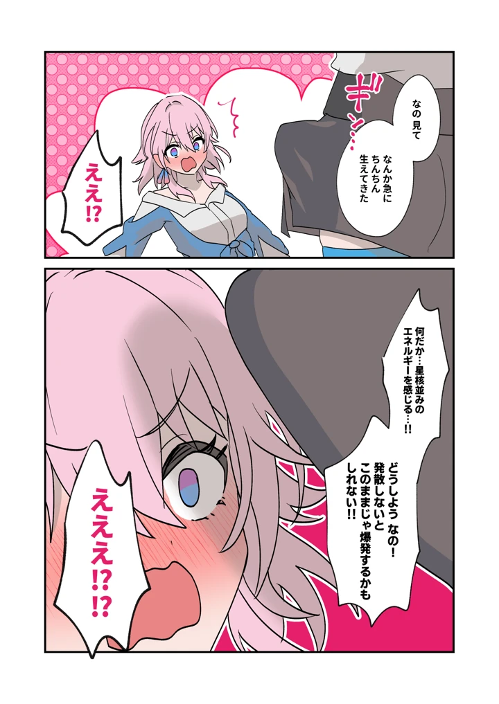 2ページ目