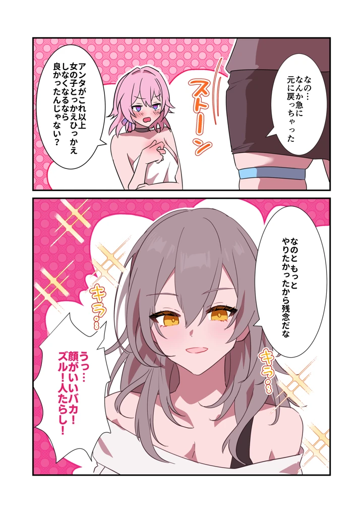15ページ目