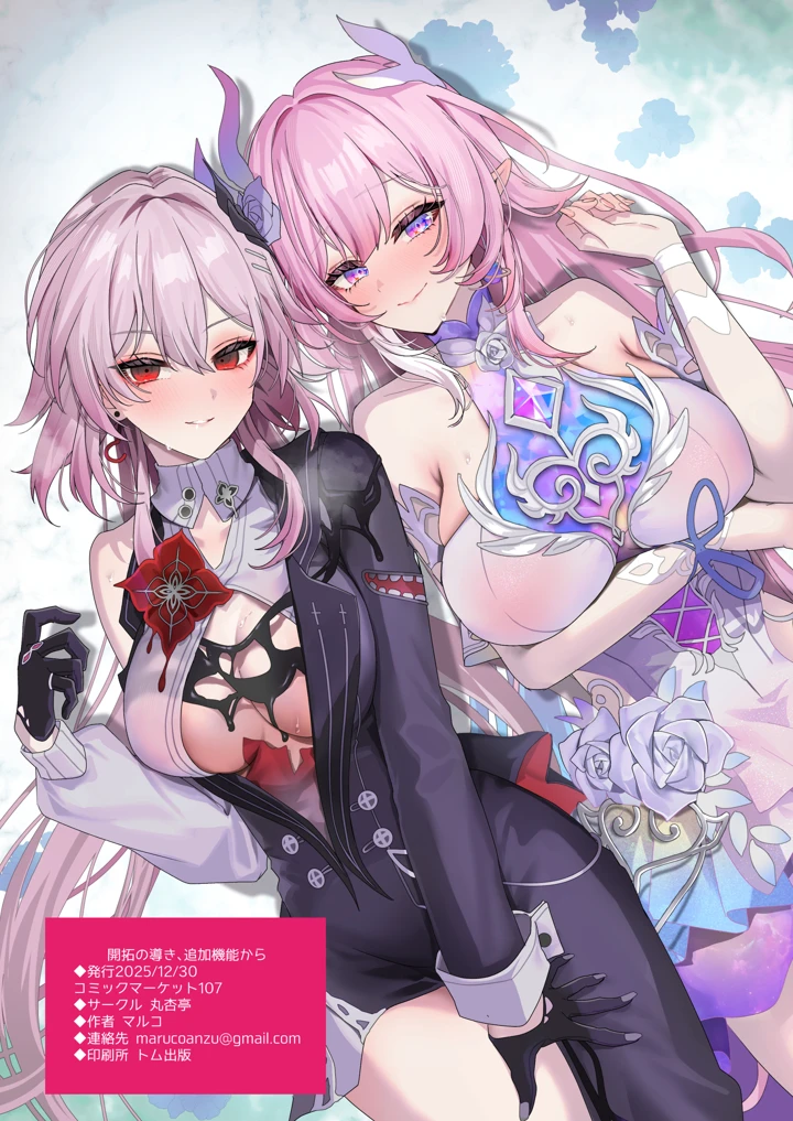 17ページ目