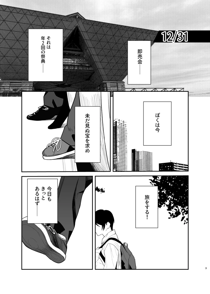 2ページ目