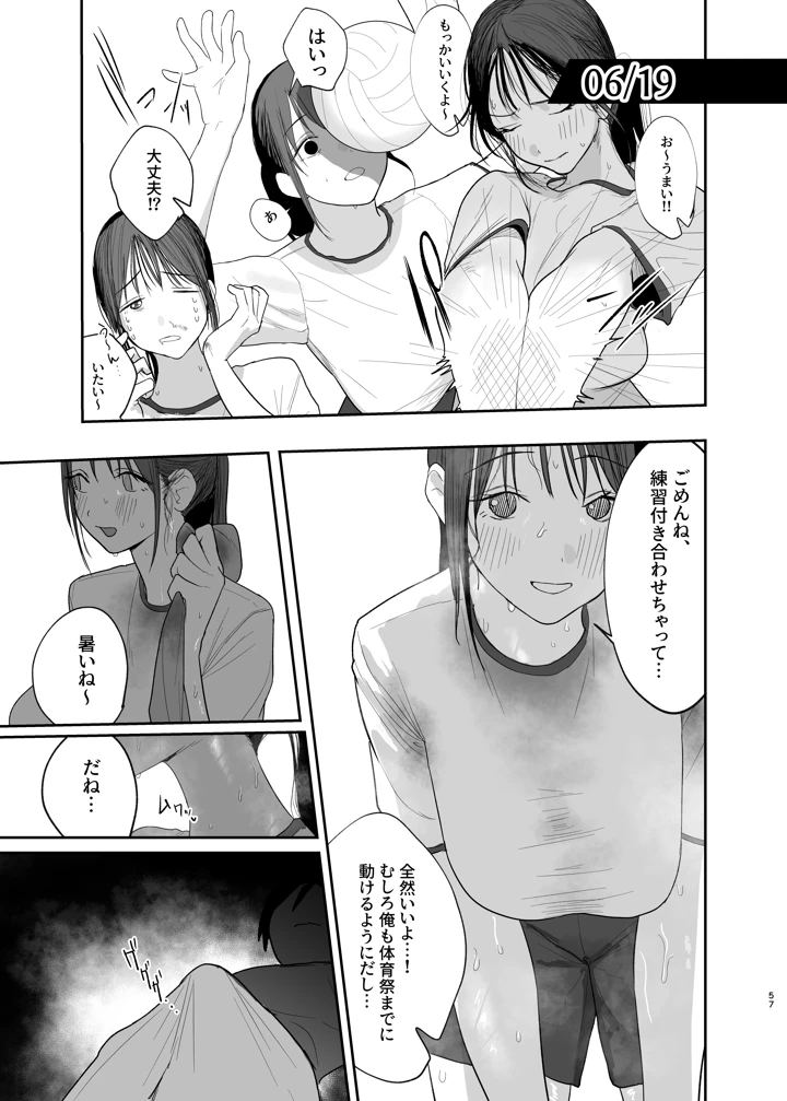 56ページ目