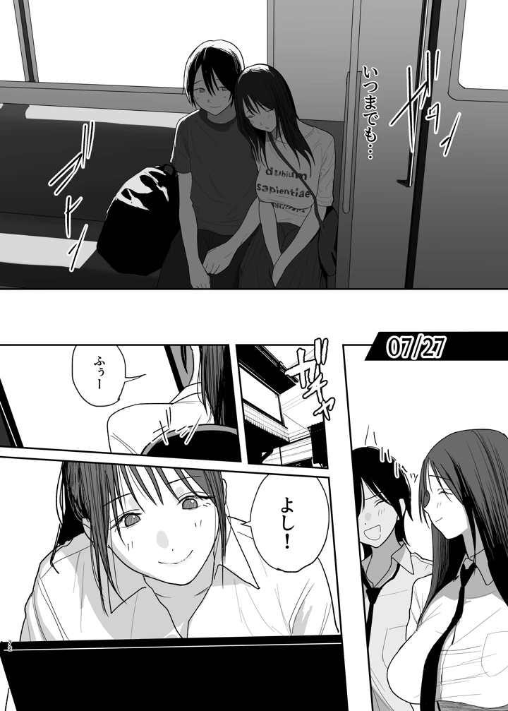 71ページ目