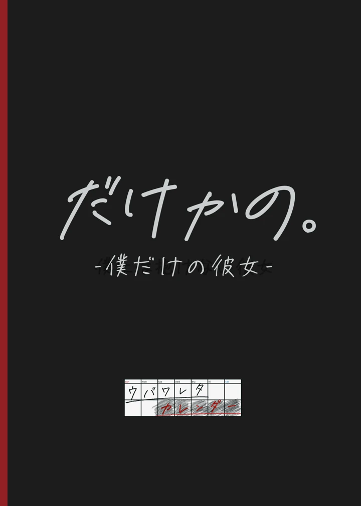 78ページ目