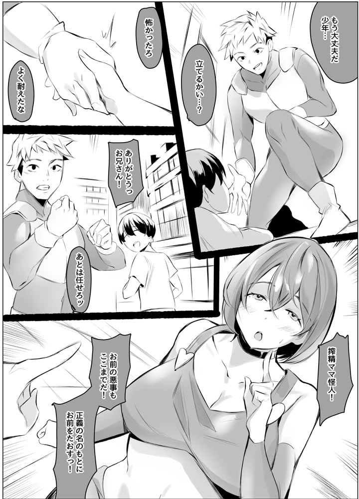 7ページ目