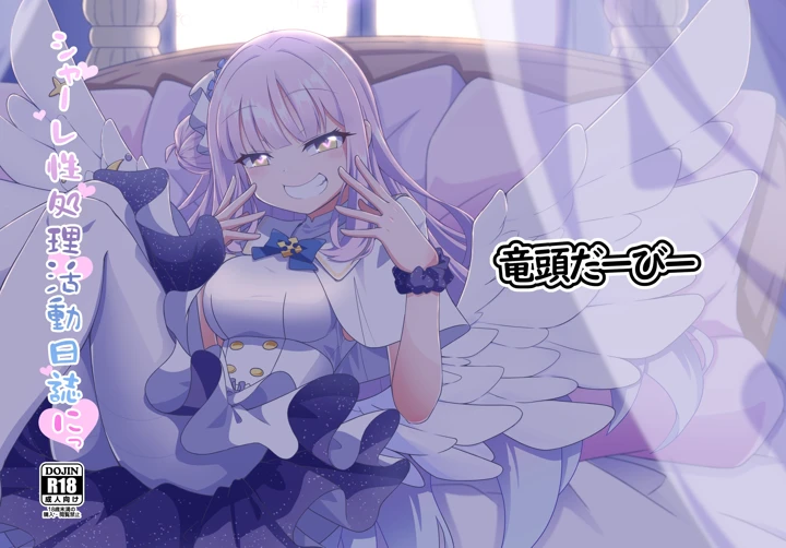 1ページ目