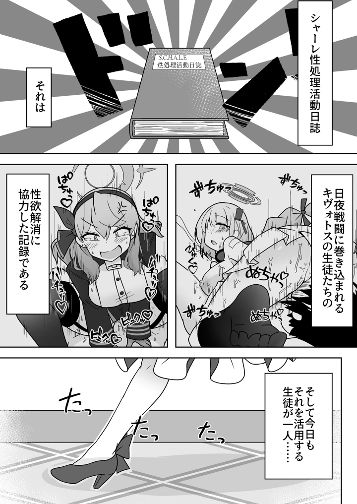 3ページ目