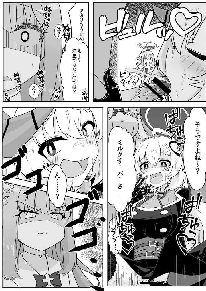 5ページ目