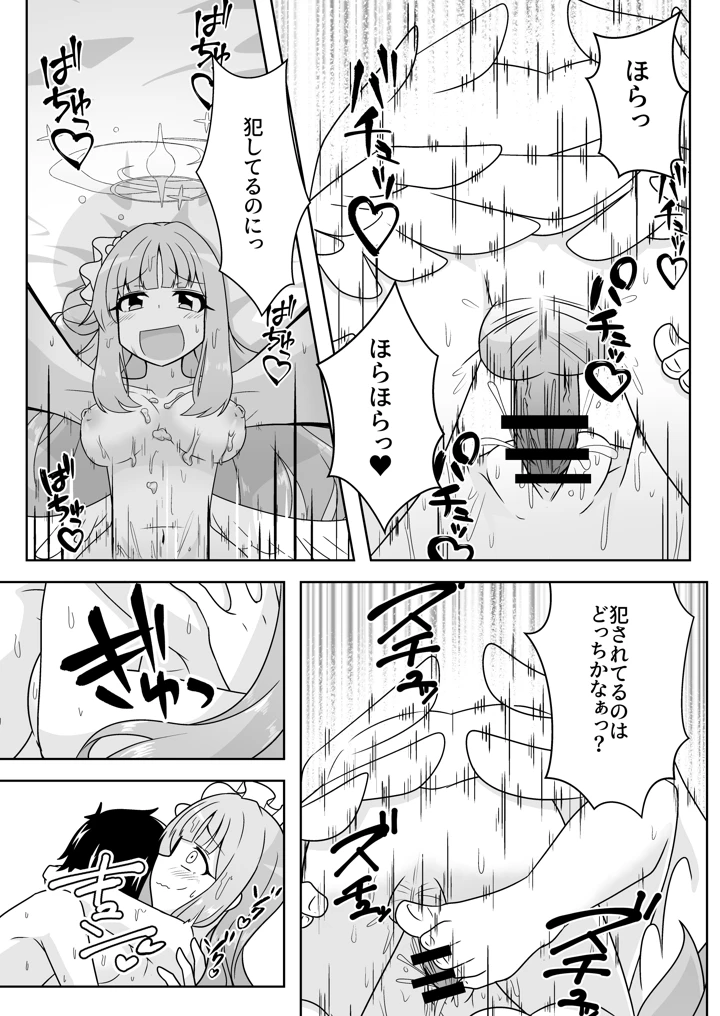 22ページ目