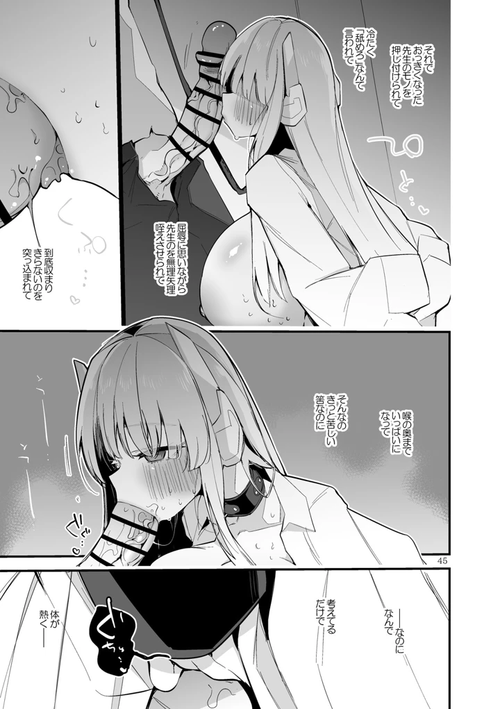 46ページ目