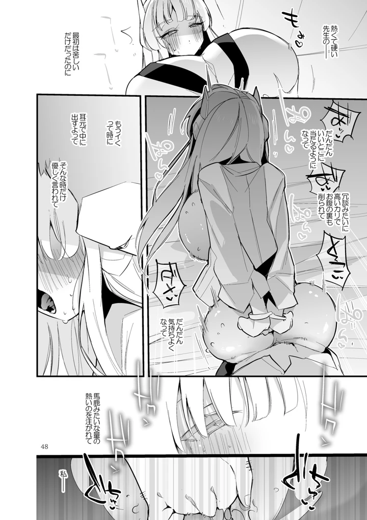49ページ目