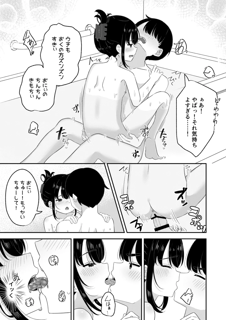 20ページ目