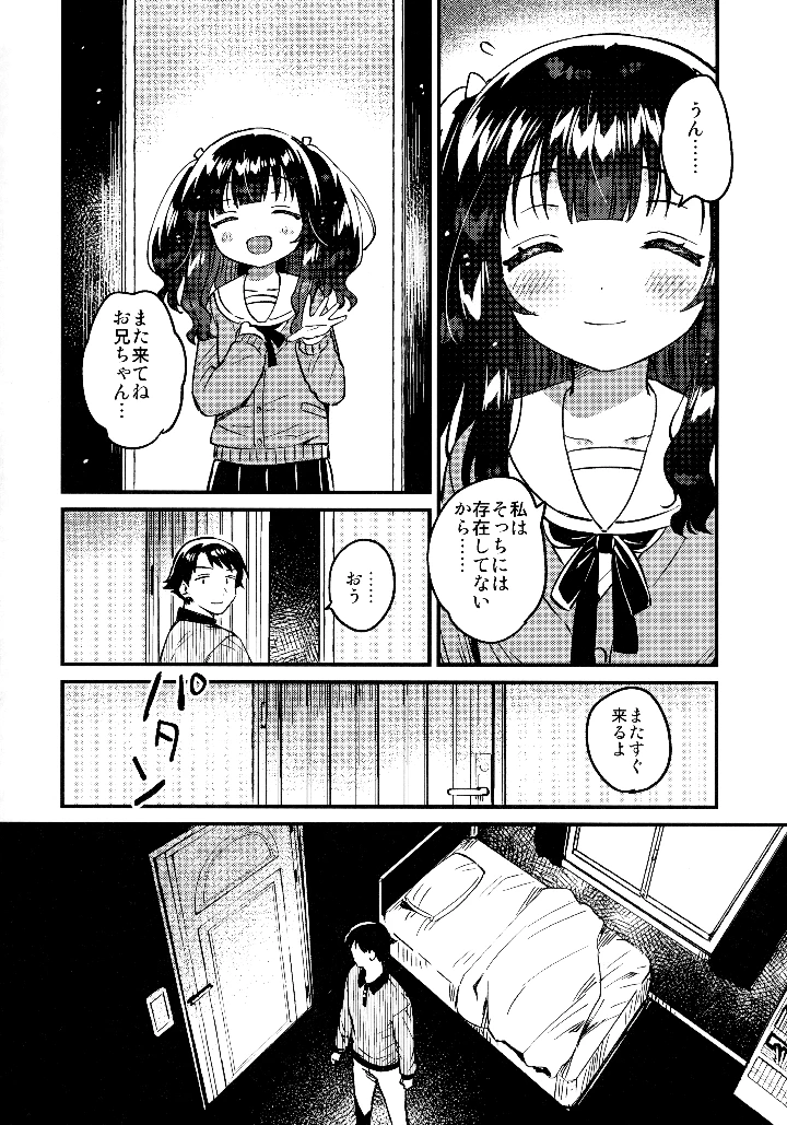 3ページ目