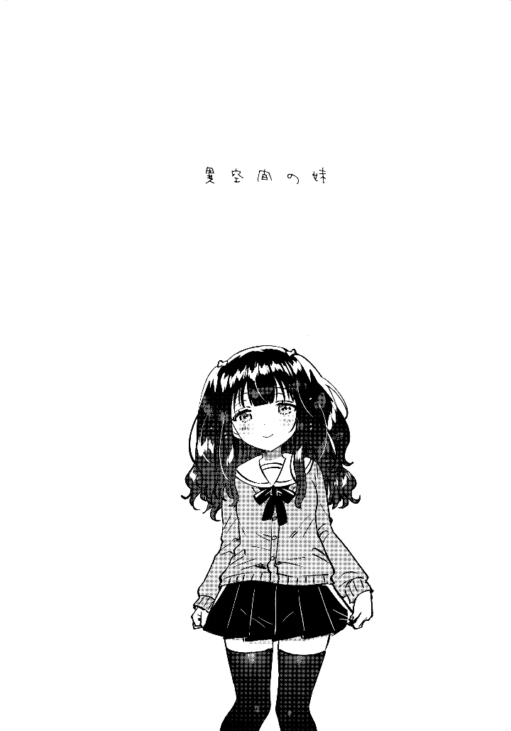 4ページ目