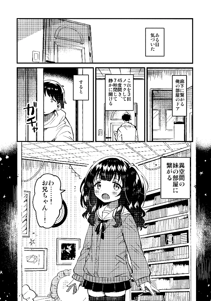 5ページ目