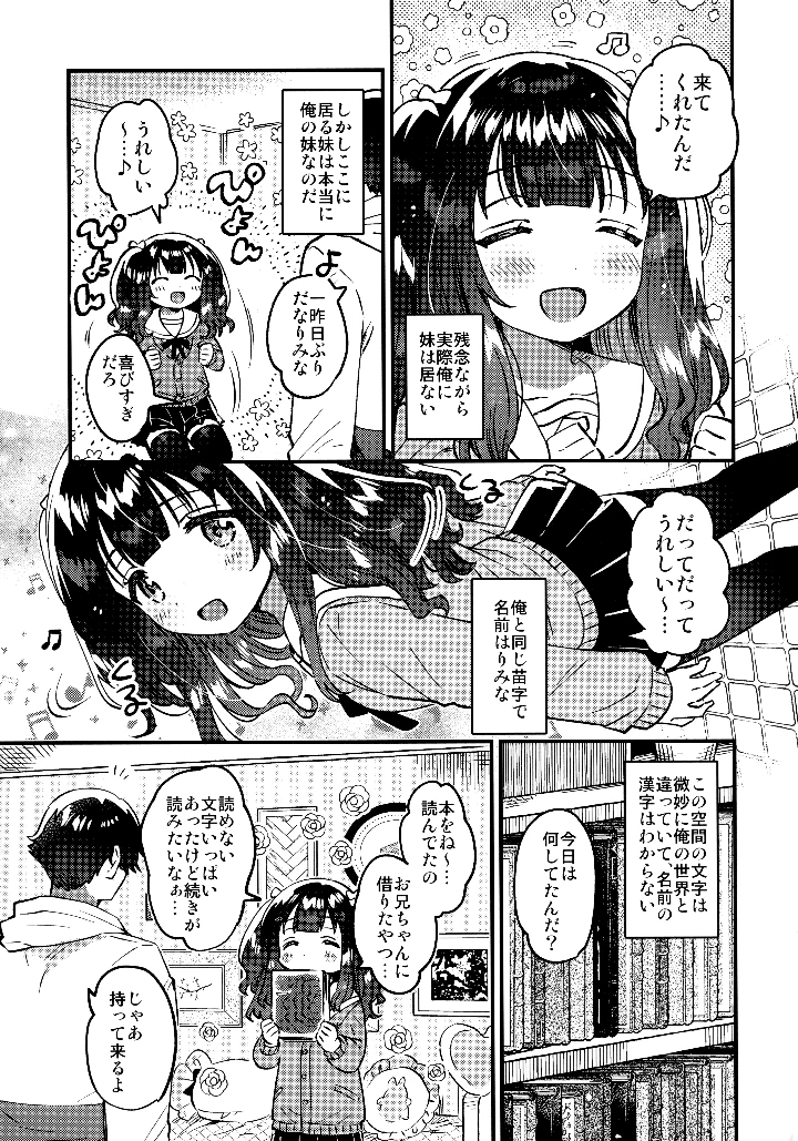 6ページ目