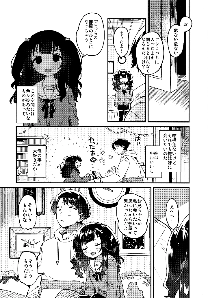 7ページ目