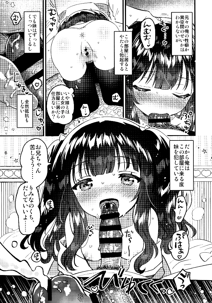 10ページ目