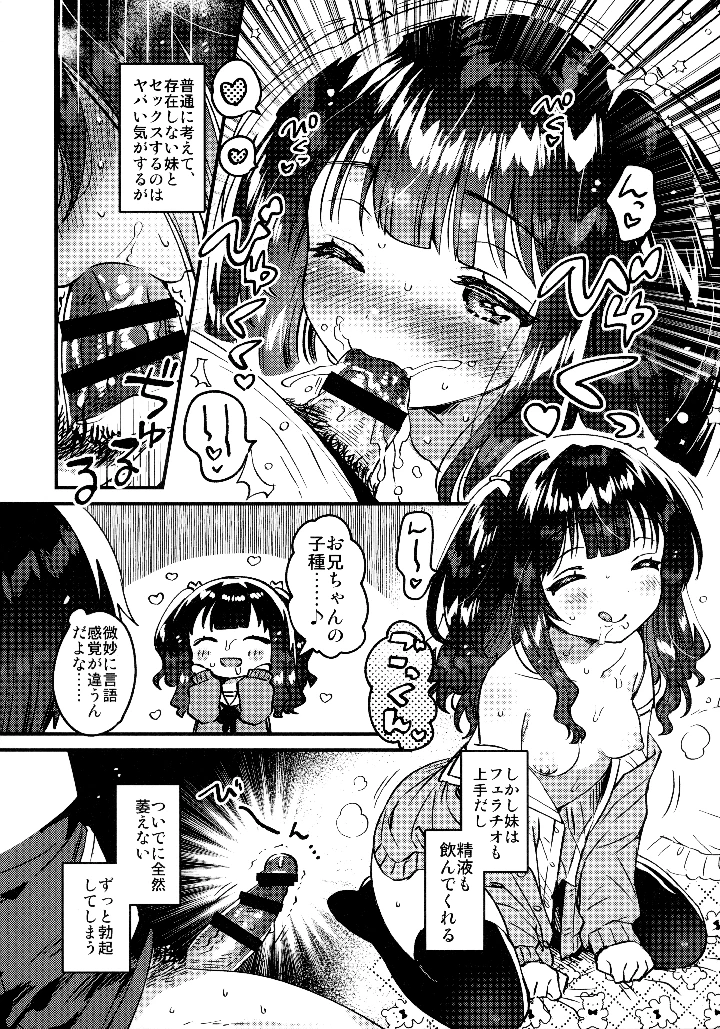 11ページ目