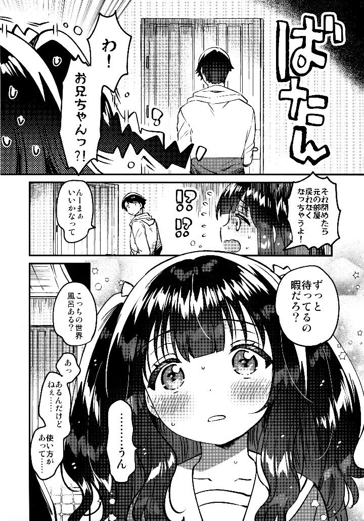23ページ目