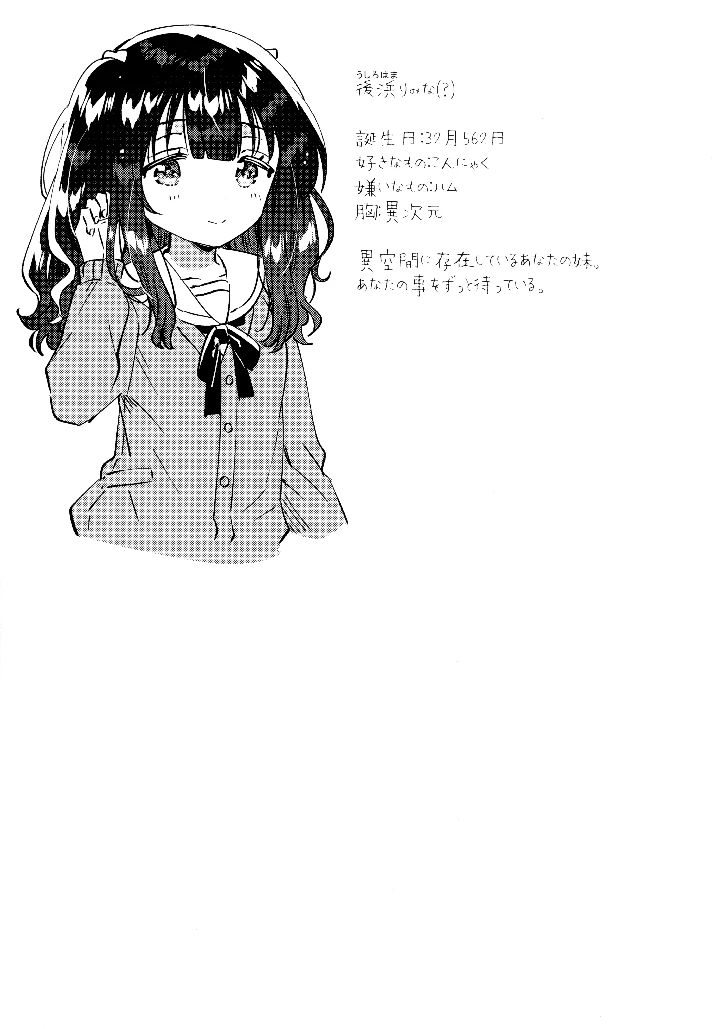24ページ目