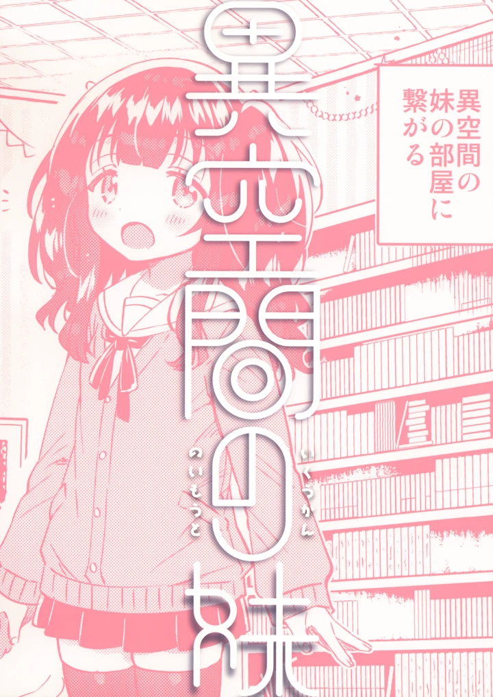 26ページ目