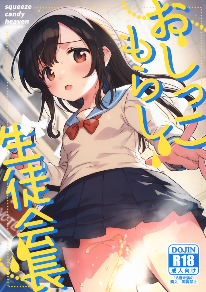 1ページ目