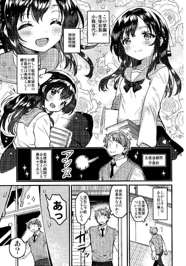 2ページ目