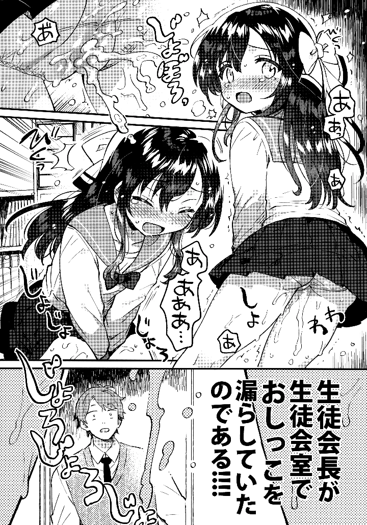 3ページ目