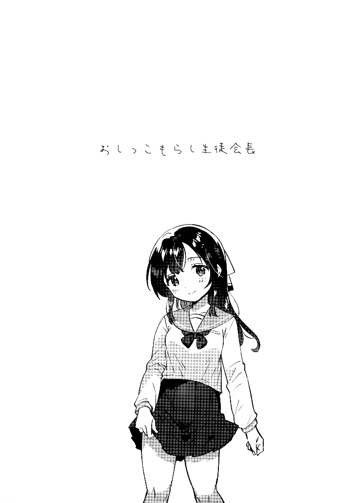 4ページ目