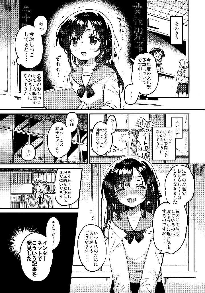 14ページ目