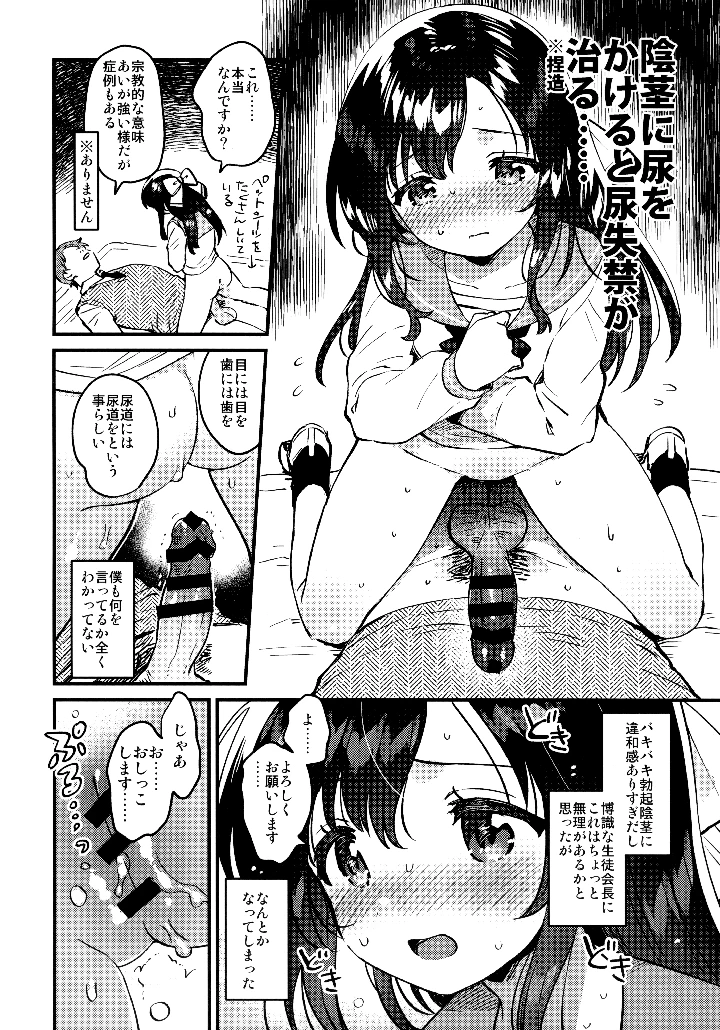 15ページ目